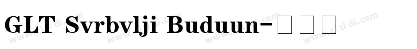 GLT Svrbvlji Buduun字体转换 GLT Svrbvlji Buduun字体转换